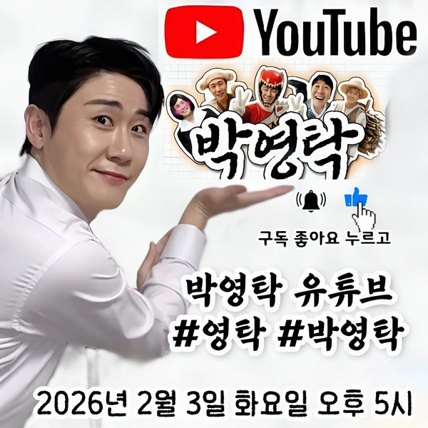 今天最受喜愛的永卓模樣