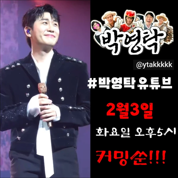 今天最受喜愛的永卓模樣