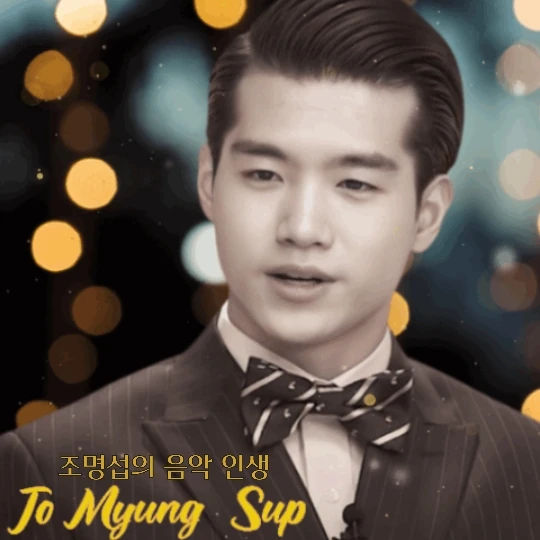 Foto populer Jo Myungsup yang penuh cinta dari penggemar