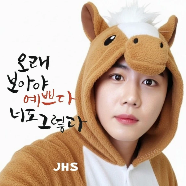 Top moment of Jin Haesung chosen by fans