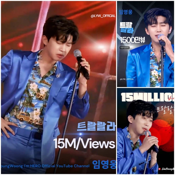 임영웅 팬심 가득한 인기 사진