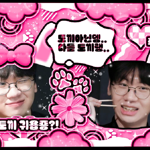 Top moment of Doran chosen by fans