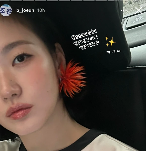 오늘 가장 사랑받은 김고은의 모습