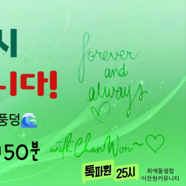 今天最受喜愛的李燦元模樣