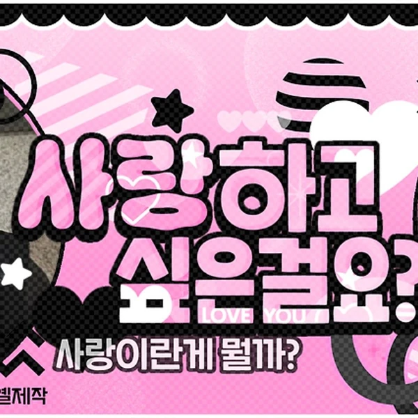 Popular photo full of fans’ love for Kim Minju