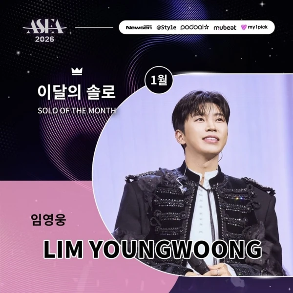 粉丝选出的林英雄最佳瞬间