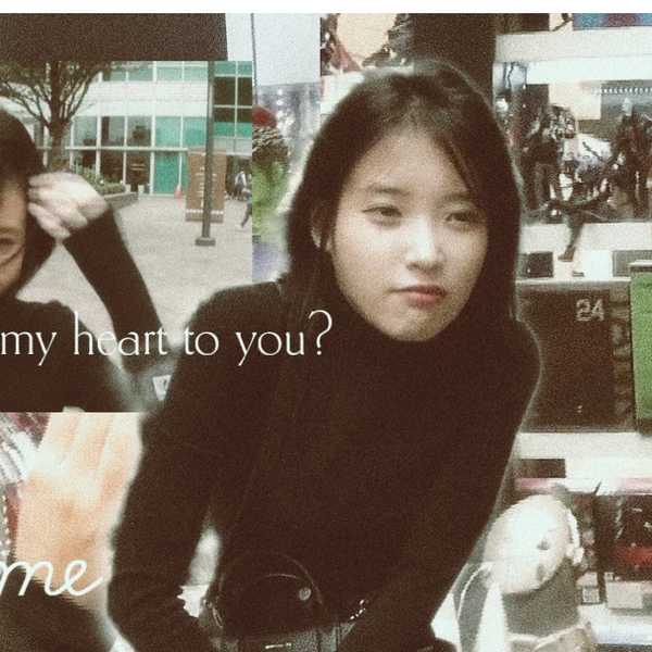 今日最も愛されたIUの姿