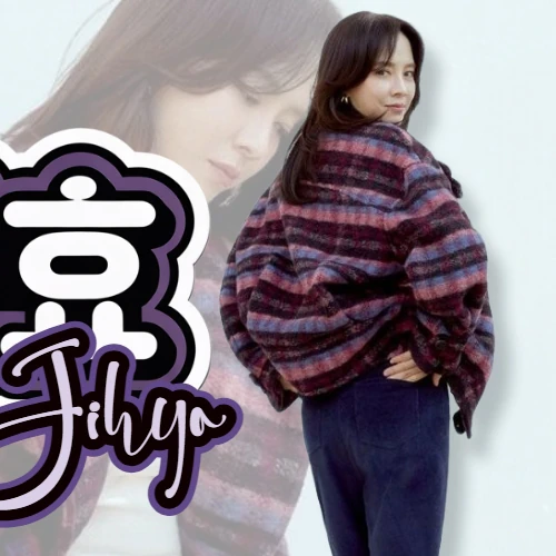 粉絲選出的宋智孝最佳時刻