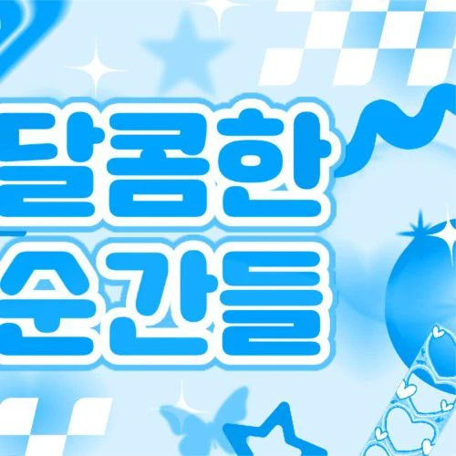 Foto populer Kim Sejeong yang penuh cinta dari penggemar