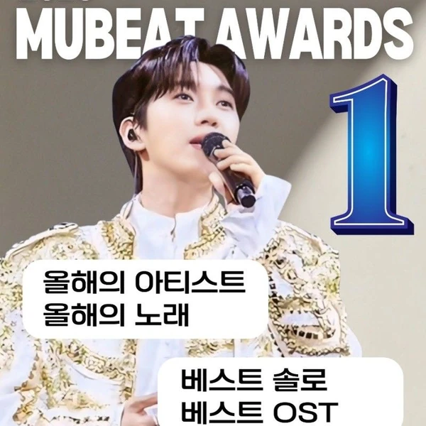 오늘 가장 사랑받은 임영웅의 모습