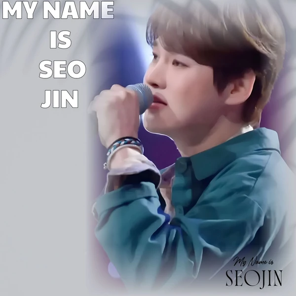 今日最も愛されたパク・ソジンの姿