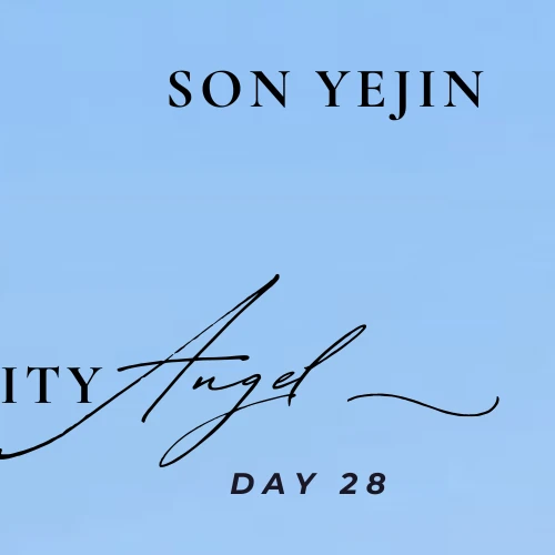 今天最受喜爱的孙艺珍模样