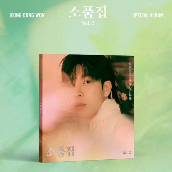 정동원 팬심 가득한 인기 사진