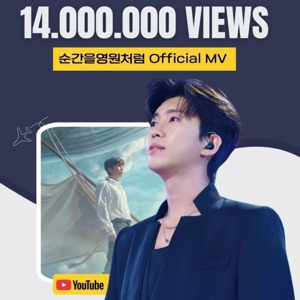 充满粉丝爱意的林英雄人气照片