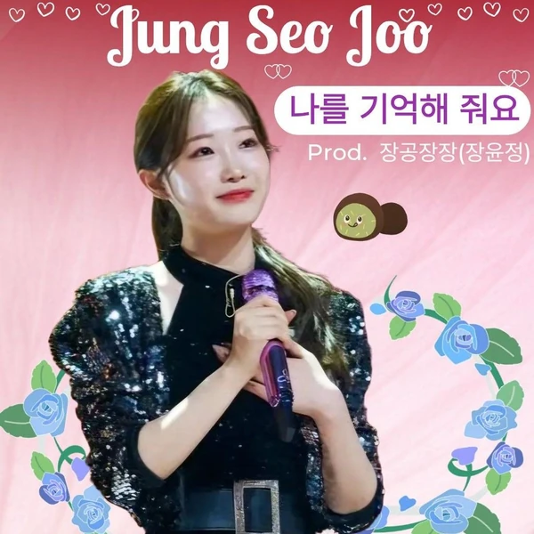 The most loved look of Jung Seojoo today