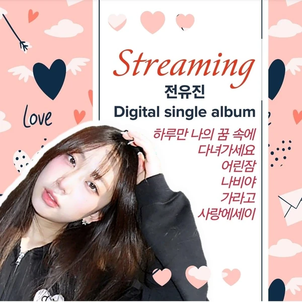 Foto populer Jeon Yujin yang penuh cinta dari penggemar