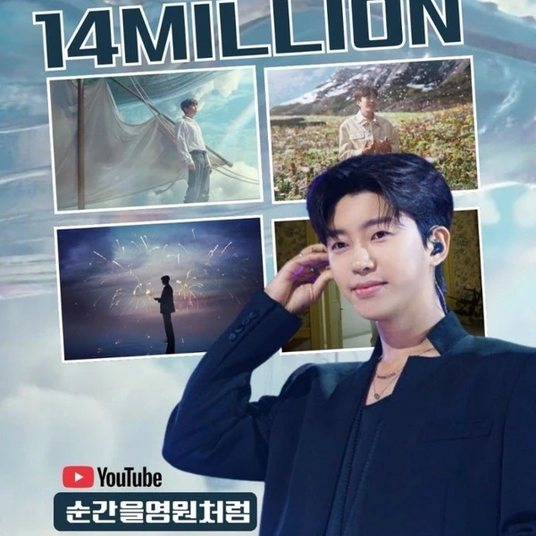 The most loved look of Lim Youngwoong today