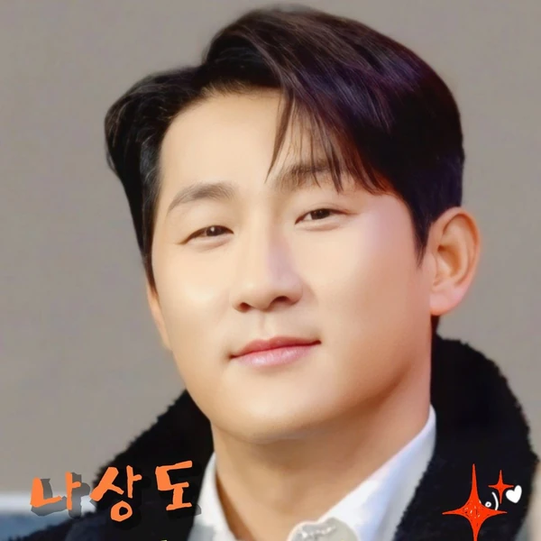 Popular photo full of fans’ love for Na Sangdo