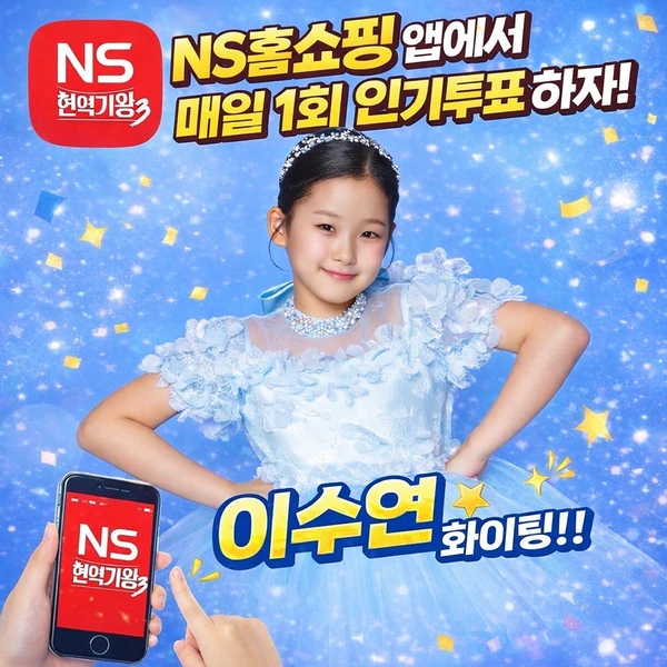 Popular photo full of fans’ love for Lee Sooyeon