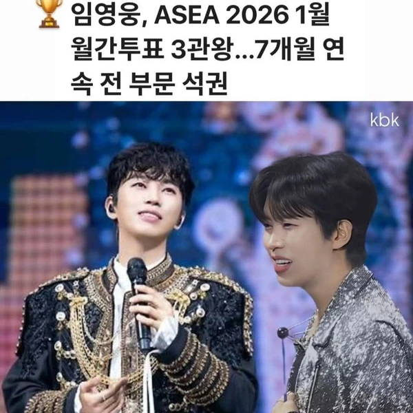 Foto populer Lim Youngwoong yang penuh cinta dari penggemar