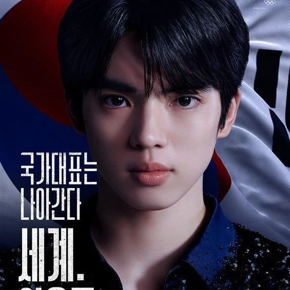 粉絲團打造的閃耀Cha Junhwan時刻