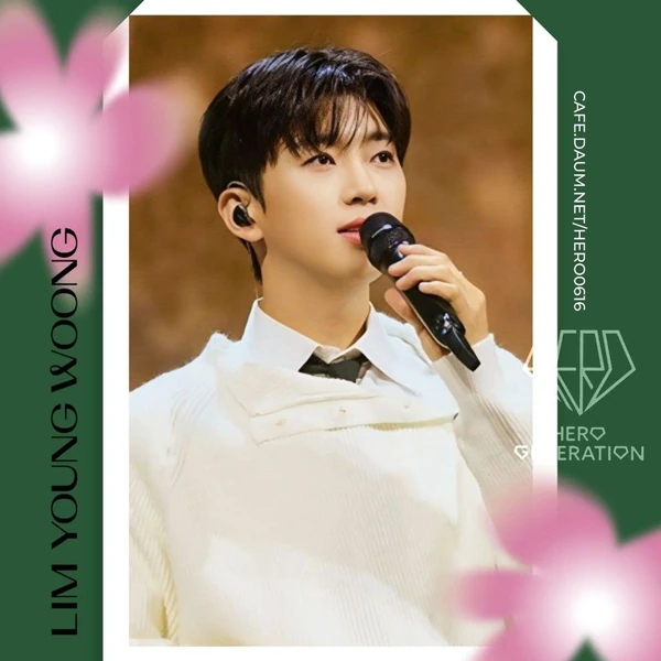 ファンが選んだイム・ヨンウンの最高の瞬間