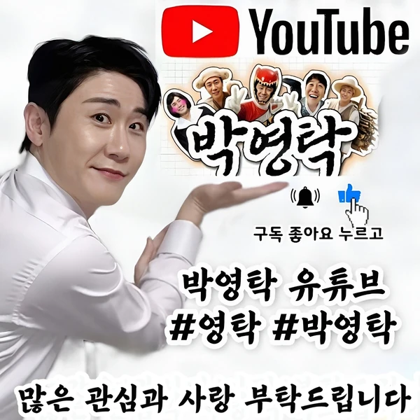 粉絲選出的永卓最佳時刻