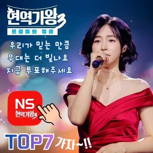 充满粉丝爱意的洪子人气照片