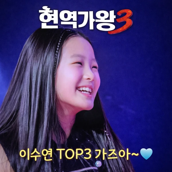 The most loved look of Lee Sooyeon today