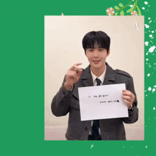 充满粉丝爱意的金宣虎人气照片