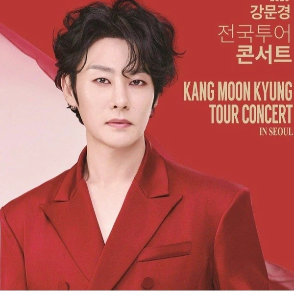 Popular photo full of fans’ love for Kang Moonkyung