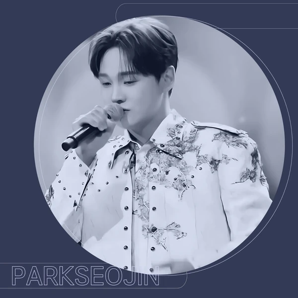 오늘 가장 사랑받은 박서진의 모습