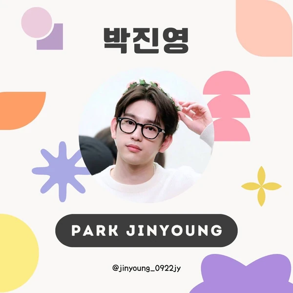 Momen terbaik Park Jinyoung pilihan penggemar