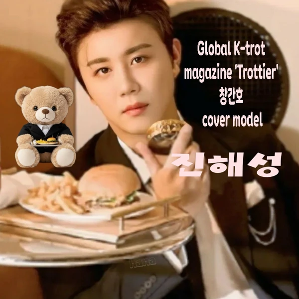 チン・ヘソンへのファンの愛が詰まった人気写真