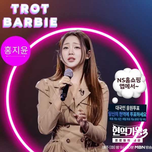 The most loved look of Hong Jiyoon today