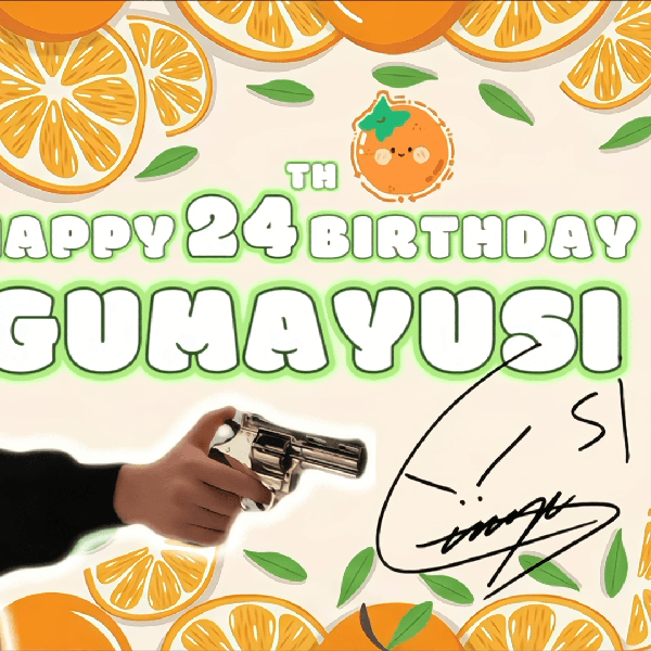 Postingan banner nomor 1 dari Gumayusi yang dibuat oleh fandom