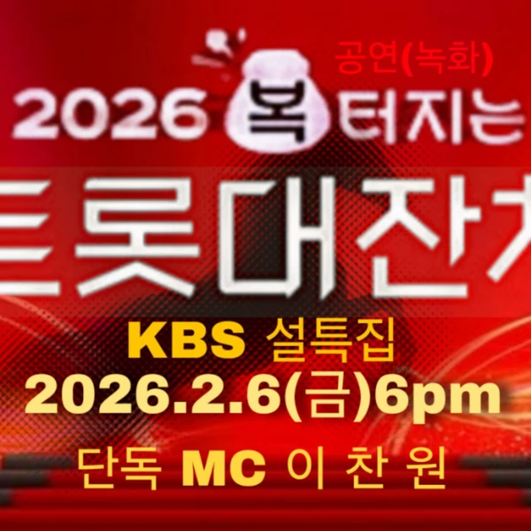 Foto populer Lee Chanwon yang penuh cinta dari penggemar