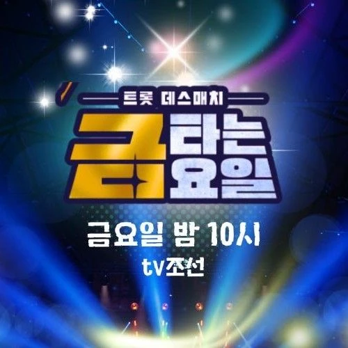 Top moment of Jung Seojoo chosen by fans