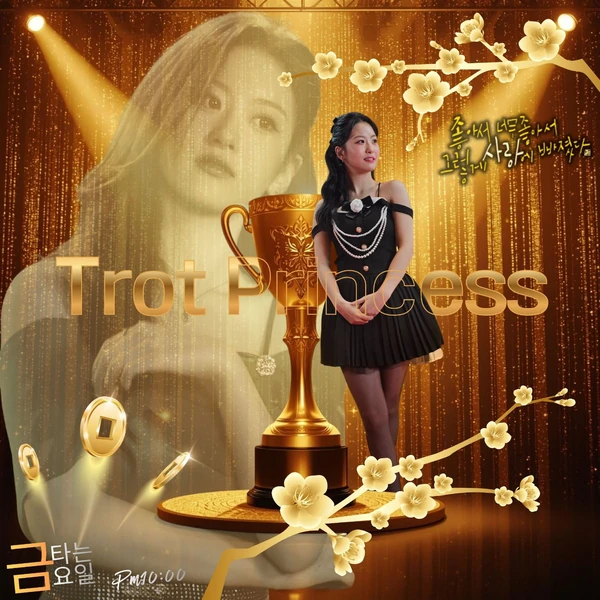 Popular photo full of fans’ love for Oh Yujin