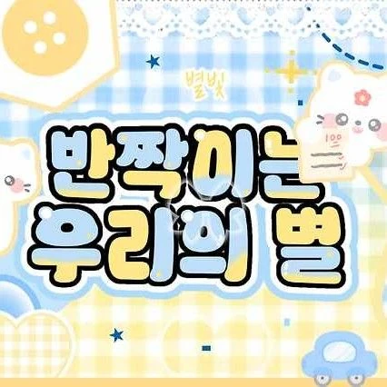 Top moment of Kang Minah chosen by fans