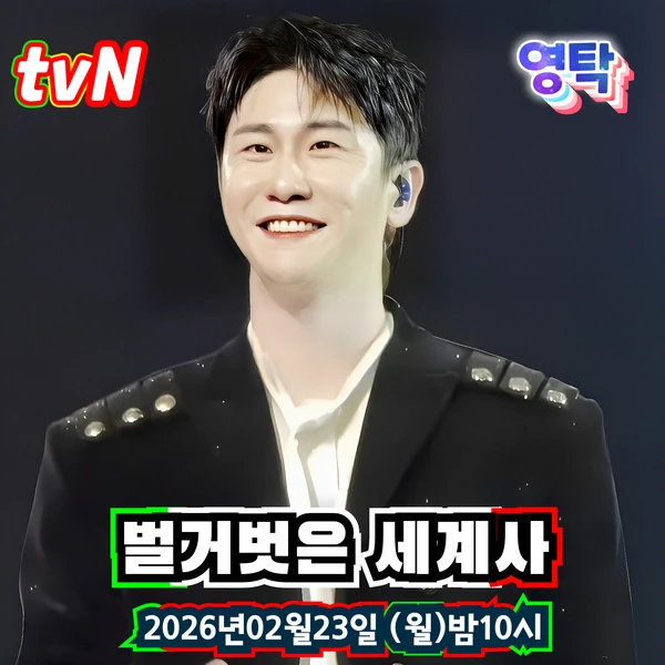 今天最受喜爱的永卓模样