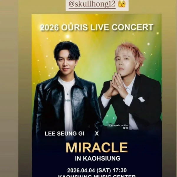 今天最受喜爱的李升基模样