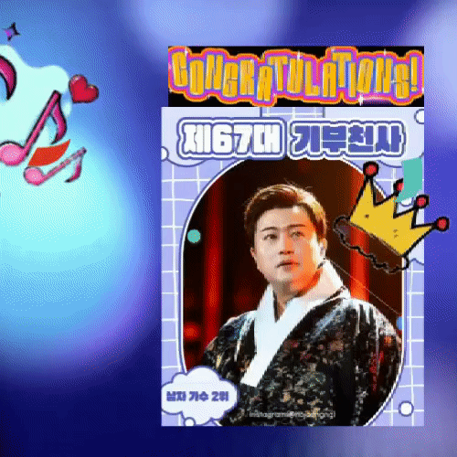 粉絲選出的金浩中最佳時刻