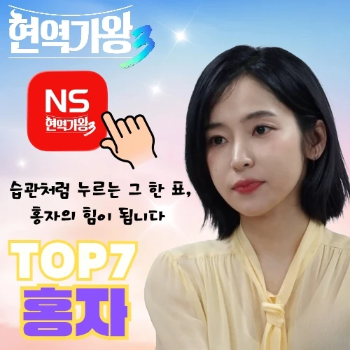 Momen terbaik Hong Ja pilihan penggemar