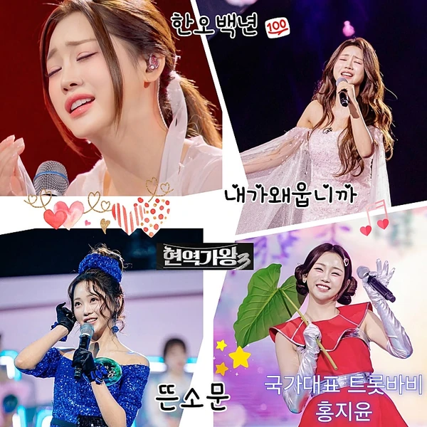 The most loved look of Hong Jiyoon today