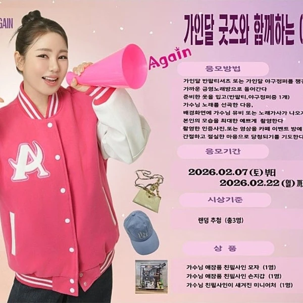 今天最受喜愛的宋歌人模樣