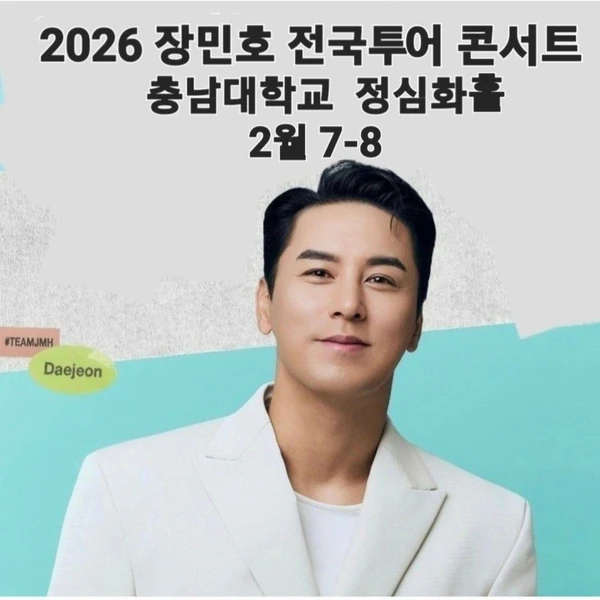 Popular photo full of fans’ love for Jang Minho