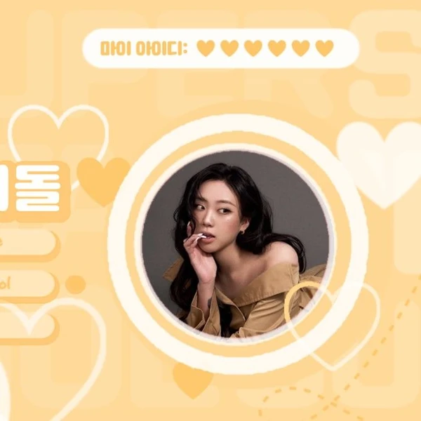 The most loved look of Lee Youngji today