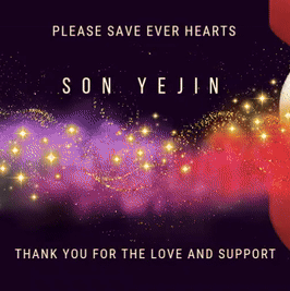 손예진 팬심 가득한 인기 사진