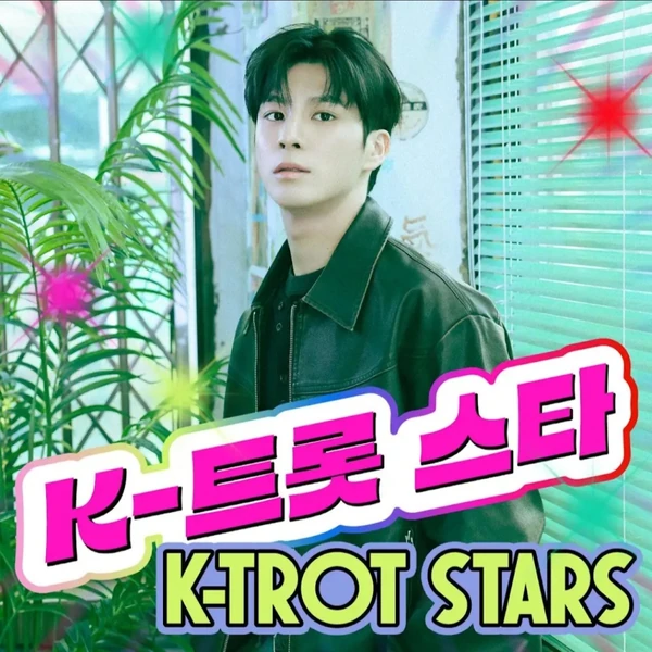 今天最受喜愛的鄭東元模樣